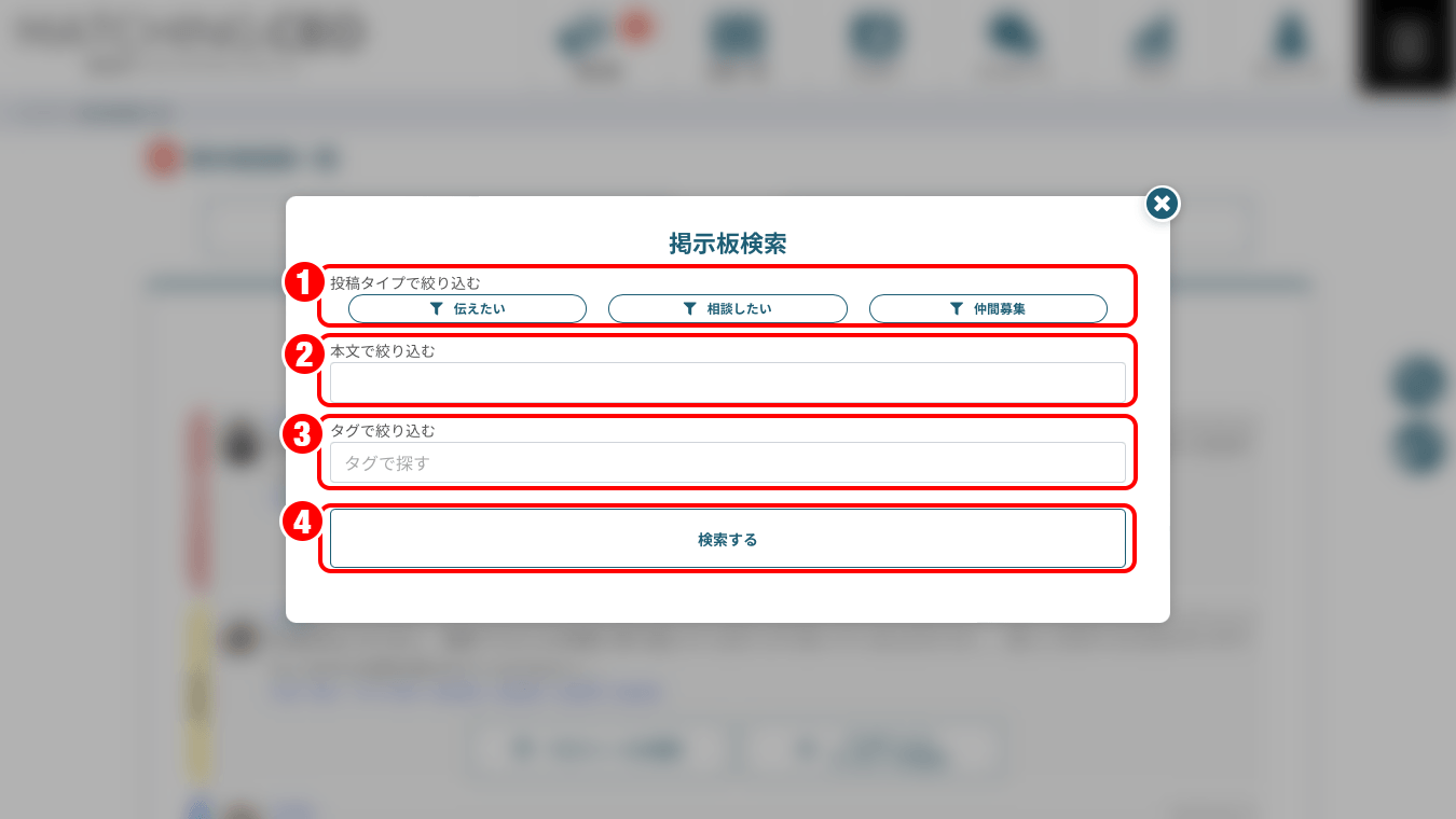投稿ボタン